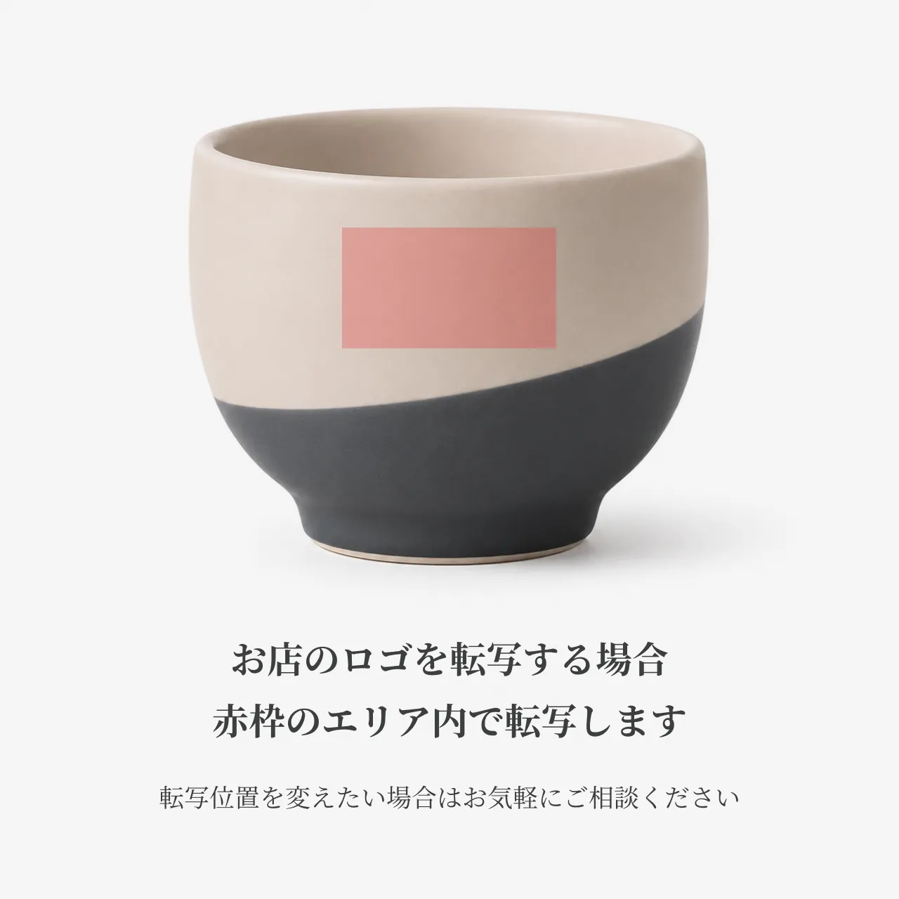 温（ON） サムネイル 4